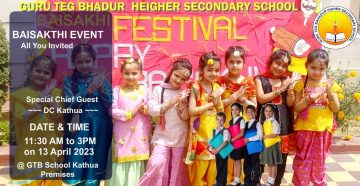 best-baishaki-function-vaishaki-function-kathua-heigher-secondary-school-kathua-jammu